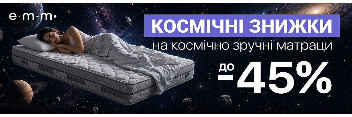 Акція діє до 31.05.26