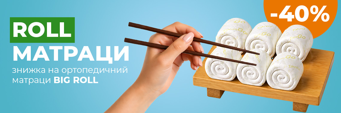 Акція діє до 30.04.26