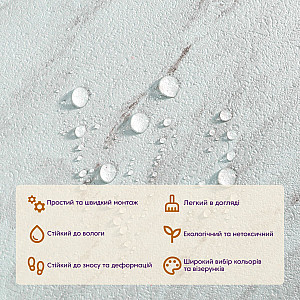 Самоклеюча LVT плитка 457х457х1.5мм (D) SW-00002460