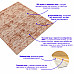 Декоративна 3D панель самоклейка 700х770х5мм Мармур червоний (цегла) (063) SW-00000035