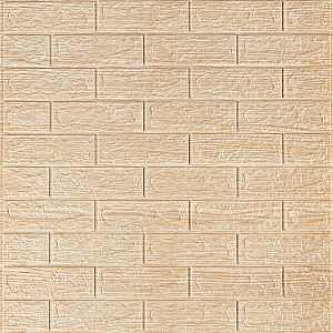 Самоклеюча декоративна 3D панель 700х770х5мм Бежева смужка цегла (184) SW-00000489