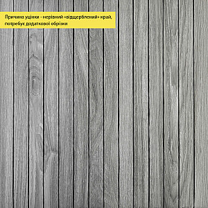 УЦІНКА. Покриття вінілове самоклеюче 3D рейки 600х600х2,8мм SW-00002969