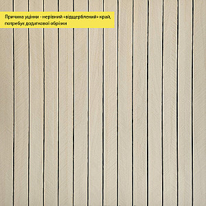 УЦІНКА. Покриття вінілове самоклеюче 3D рейки 600х600х2,8мм SW-00002970