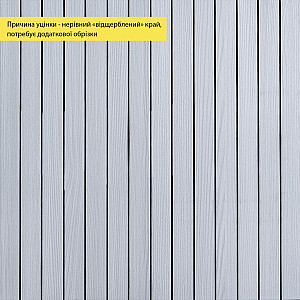 УЦІНКА. Покриття вінілове самоклеюче 3D рейки 600х600х2,8мм Білий графіт SW-00002963