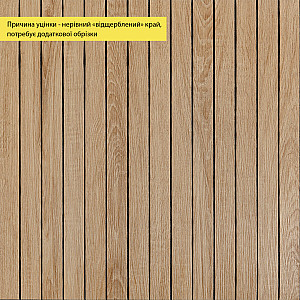 УЦІНКА. Покриття вінілове самоклеюче 3D рейки 600х600х2,8мм Світлий мигдаль SW-00002964