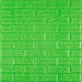 3D панель самоклеюча 700х770х5мм цегла Зелений (013-5) SW-00000149