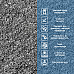 Плитка під ковролін без клейового шару 500х500х3мм Графіт SW-00002709