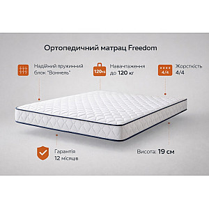 Ортопедичний матрац Freedom Bonnel, КММ