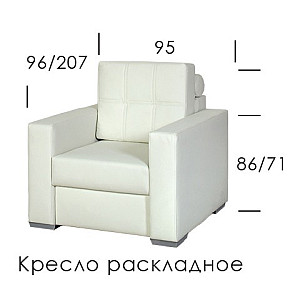 Крісло розкладне Честер, Modern БЦ