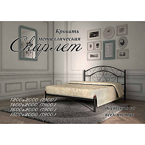 Ліжко Скарлет Метал-дизайн