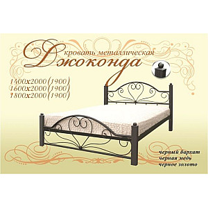 Ліжко Джоконда Метал-дизайн