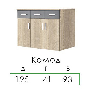 Комод, спальня Франческа Modern БЦ