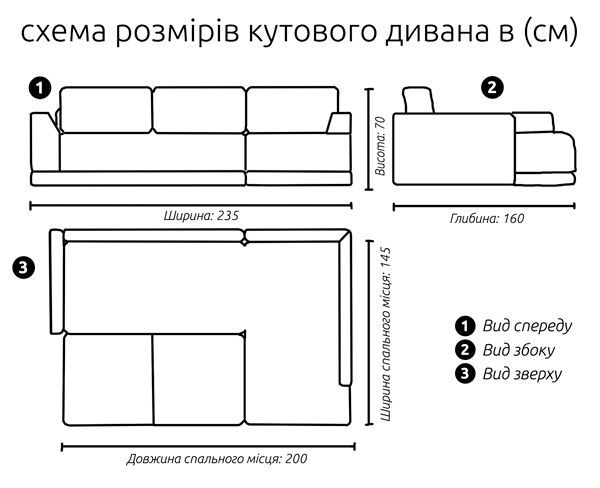 Кутовий-диван-Слава-(slava).jpg