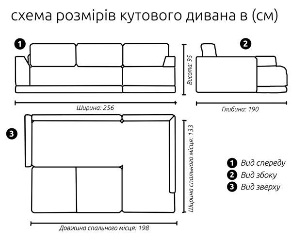Кутовий-диван-Мілан-(milan).jpg