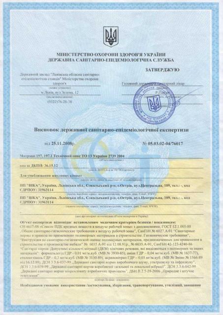 віка матрас.jpg