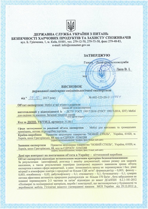новий стиль1.jpg