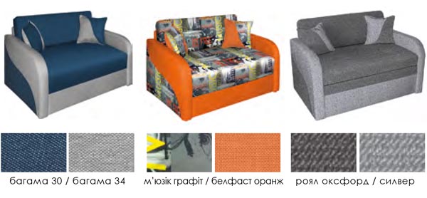 тканини Арто.jpg