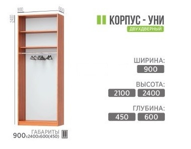 УНИ 90.jpg