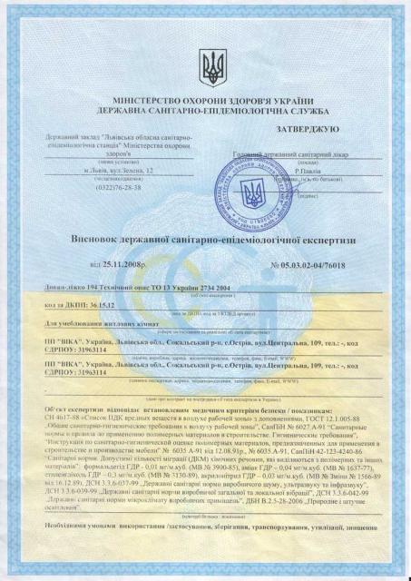 віка диван.jpg