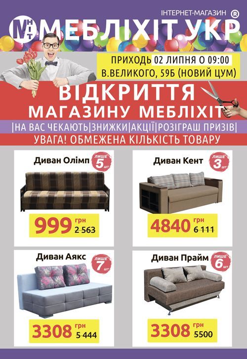 Нажмите для увеличения.jpg