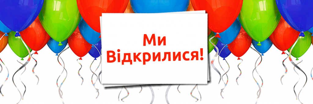 Без-имени-2.png