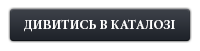 Кнопка укр.png